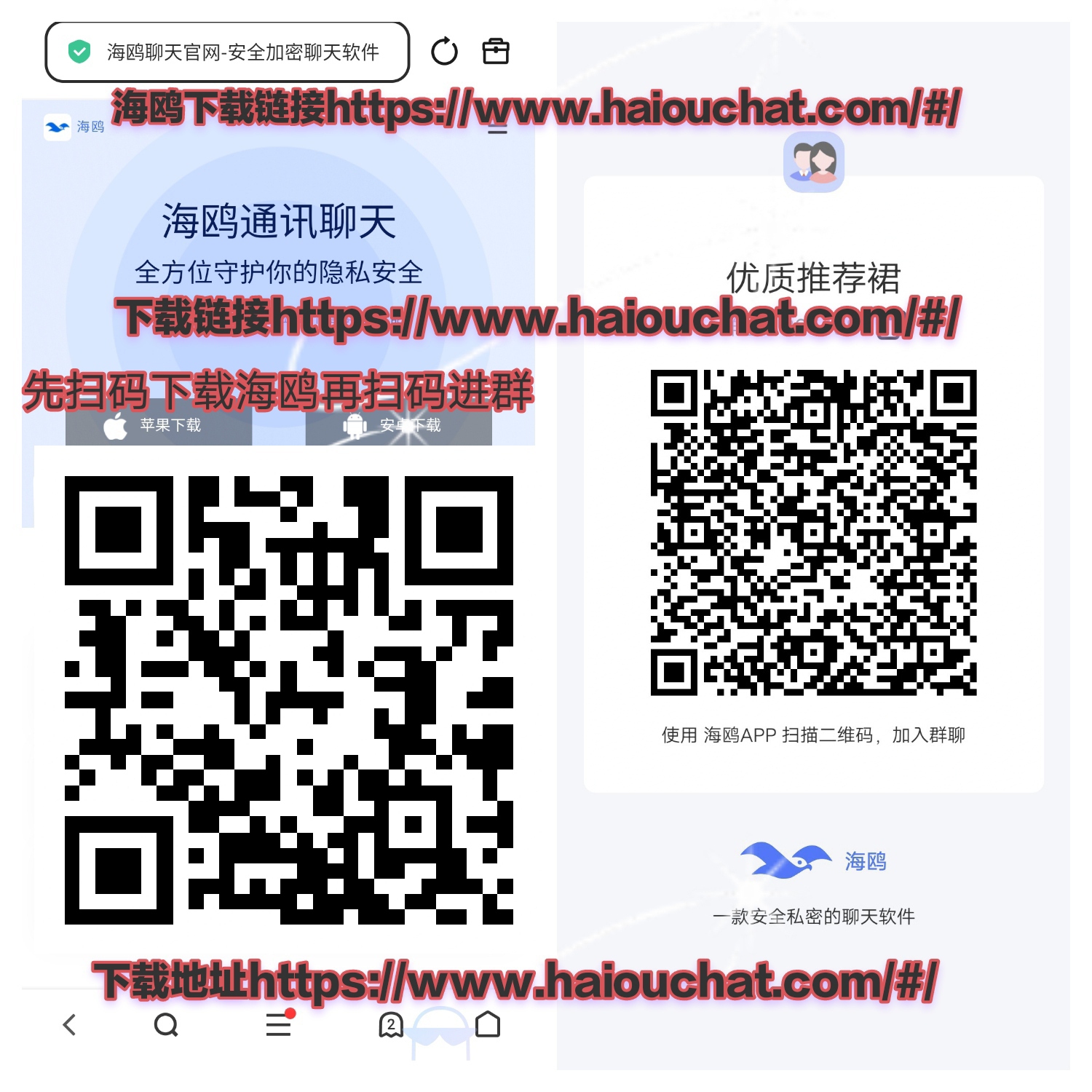 2ac58e8a2020251217121940