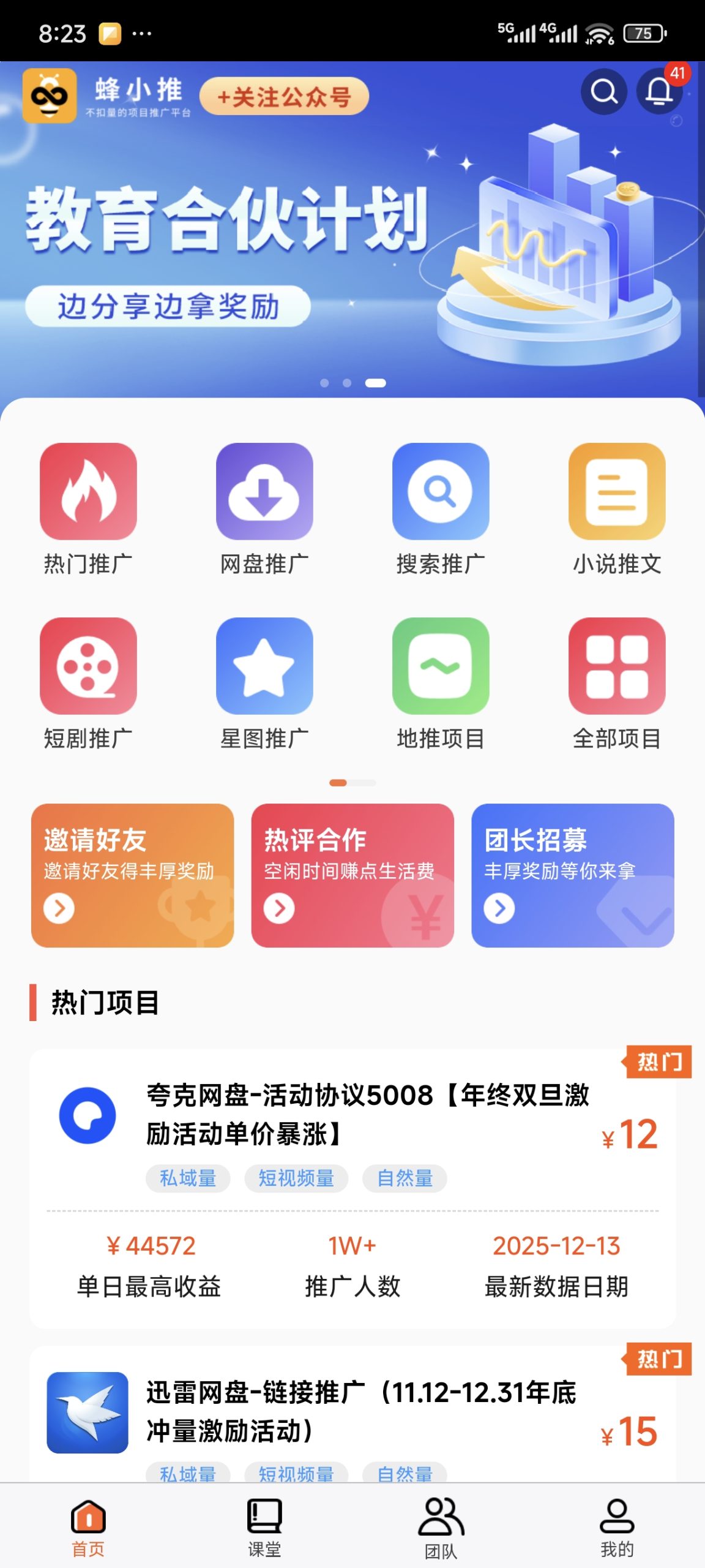 2b274e3bf520251222095420