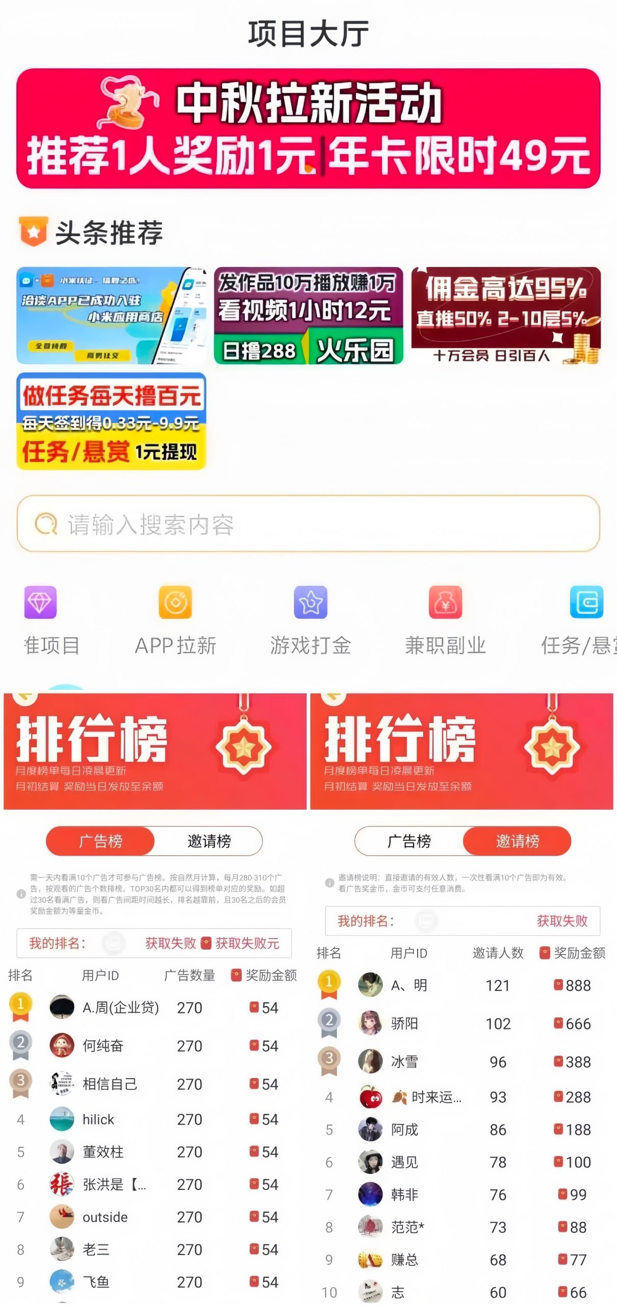 2b5216acb220251213082936