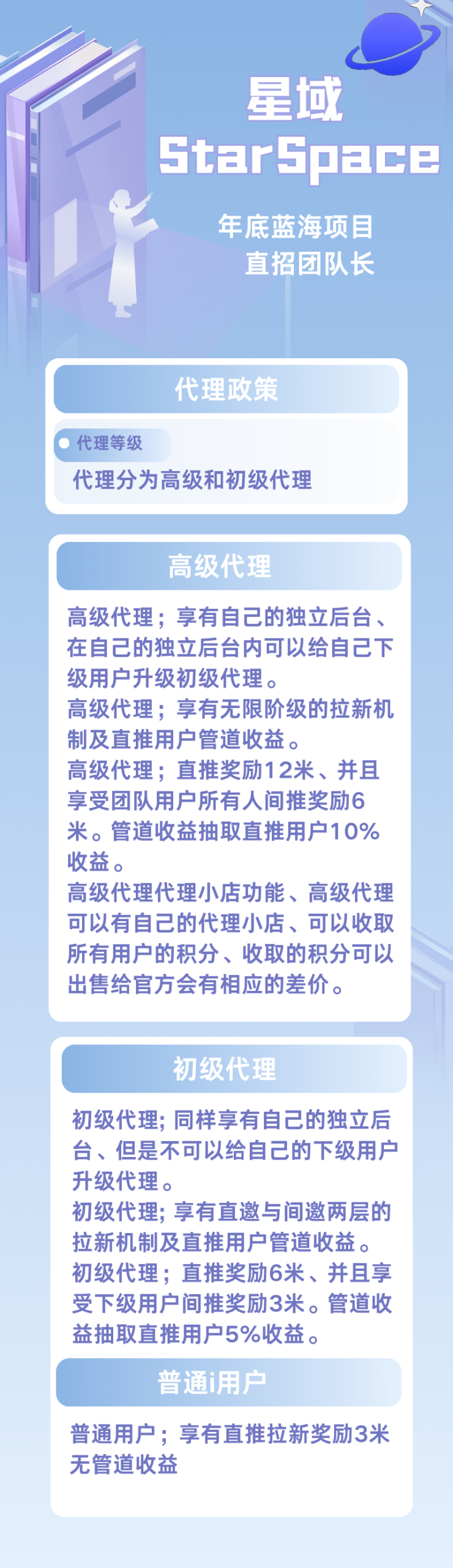 2b5bc3ea2f20251221090218