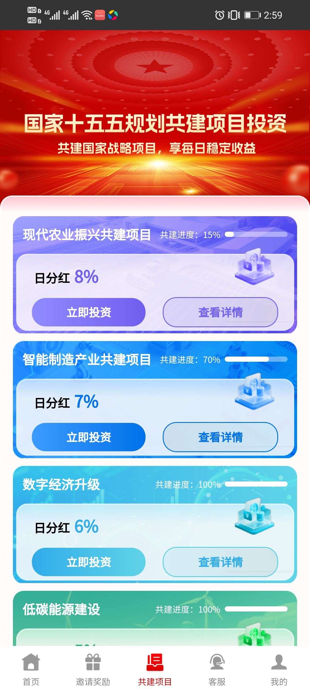 2b87b41abf20251217011629