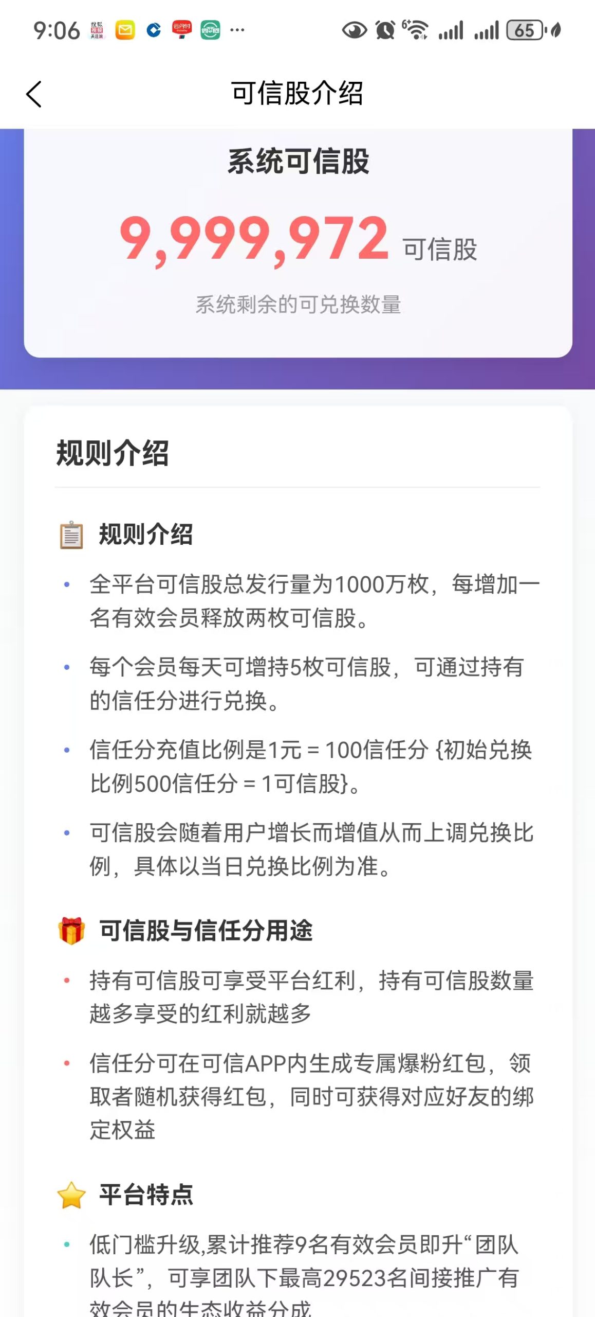 2bac4e54a220251201215518