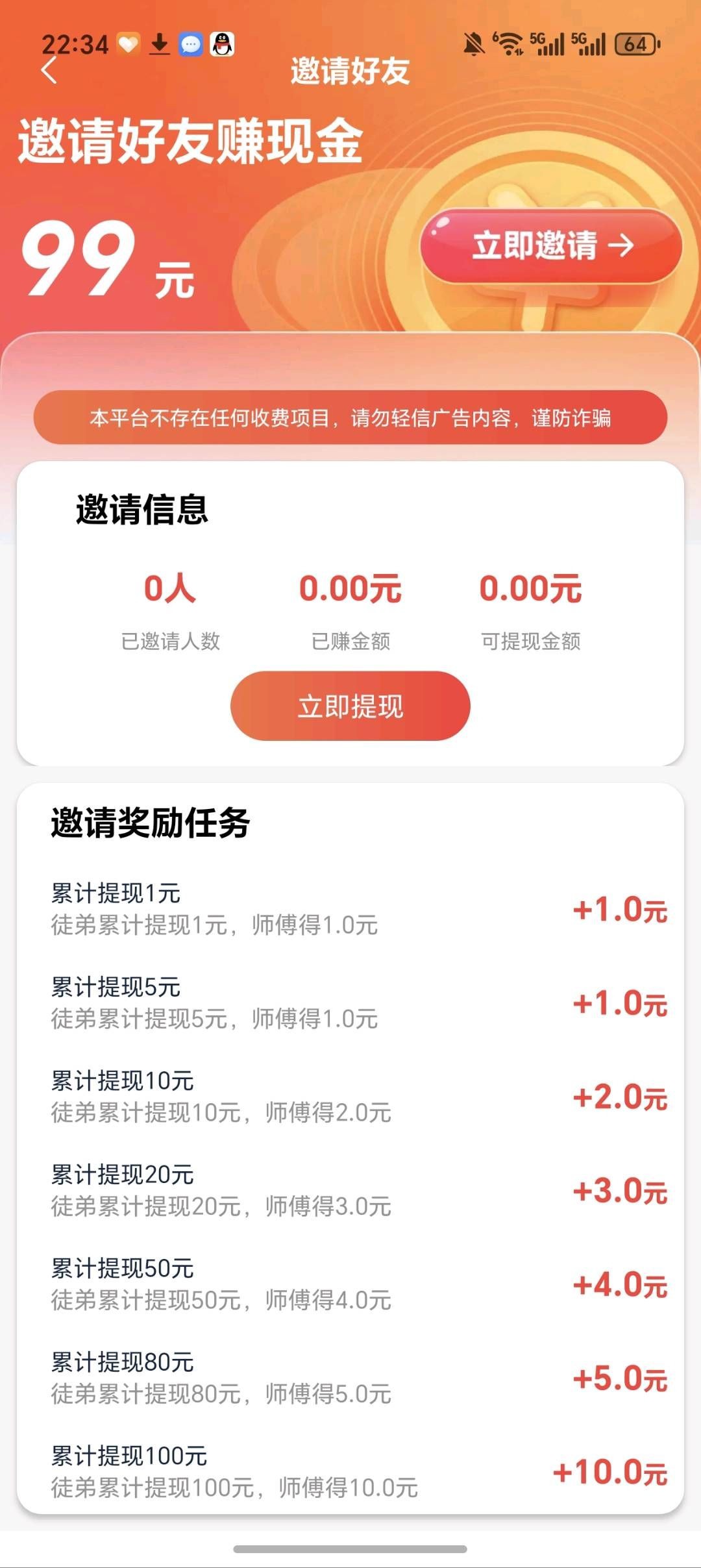 2bf607a35220251225070106