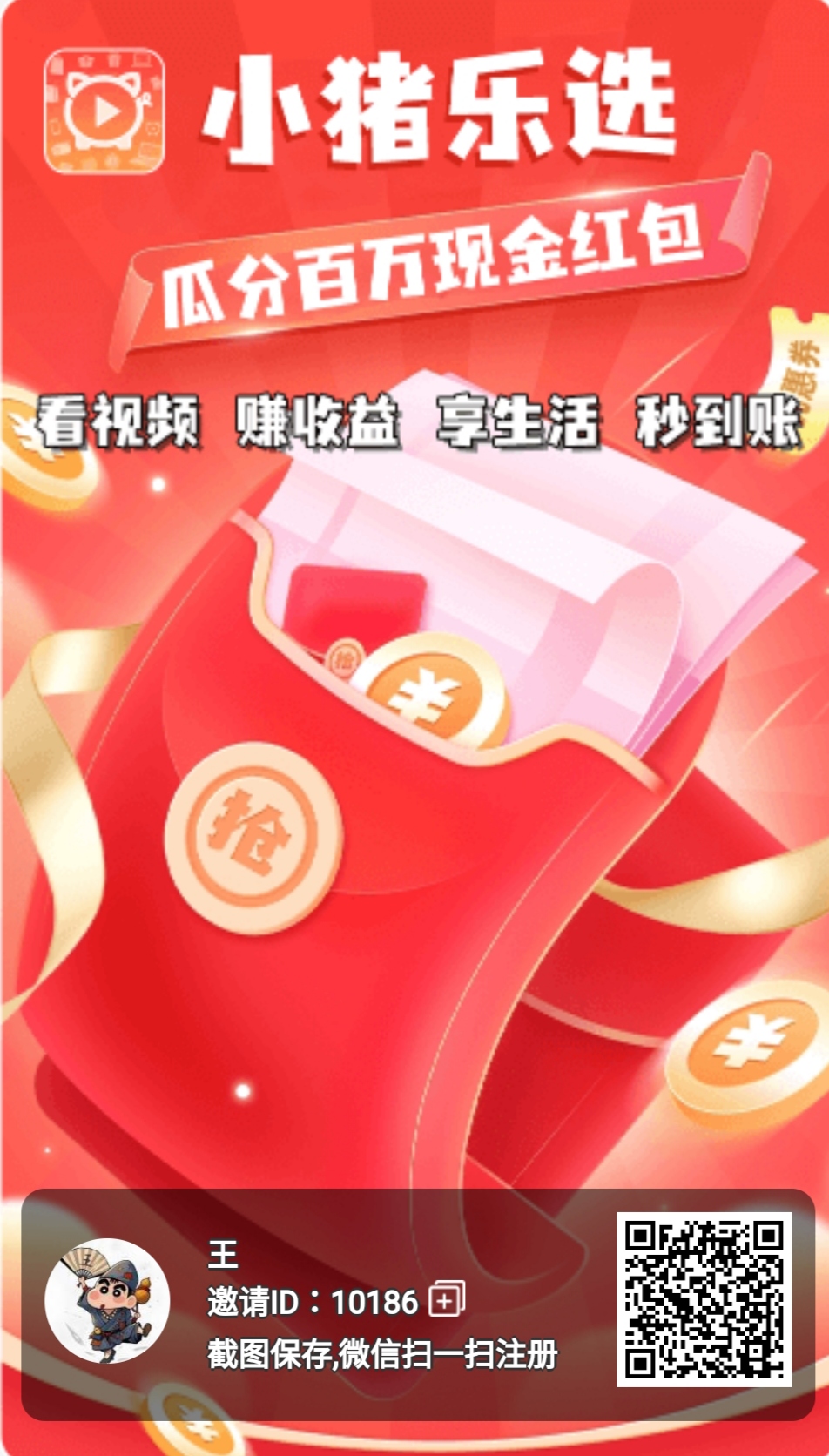 2c1e8ad47620251209115109