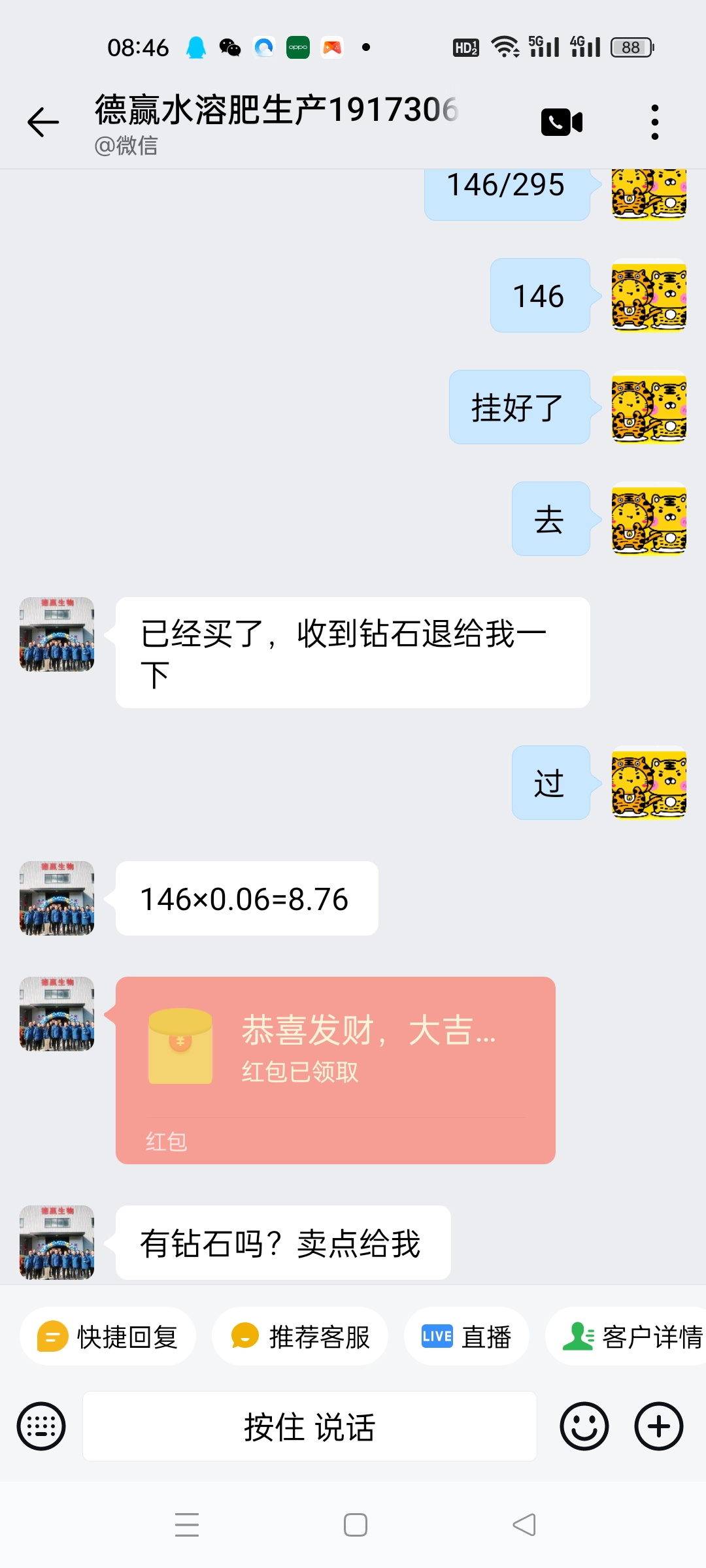 2c77b7cd6e20251228105936