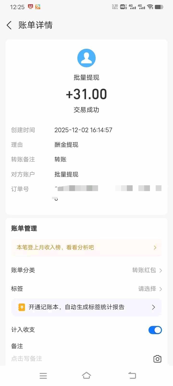 2c8c3d383320251210201919