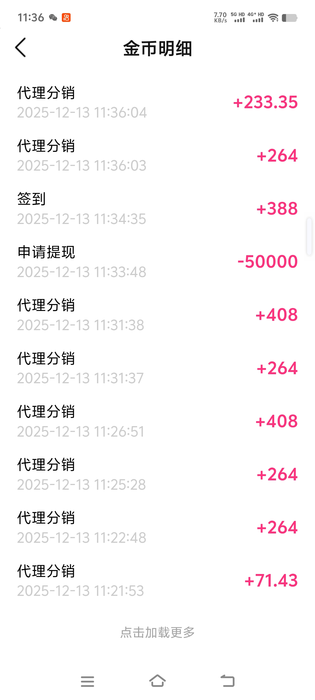 2ca7e8a53b20251213115626