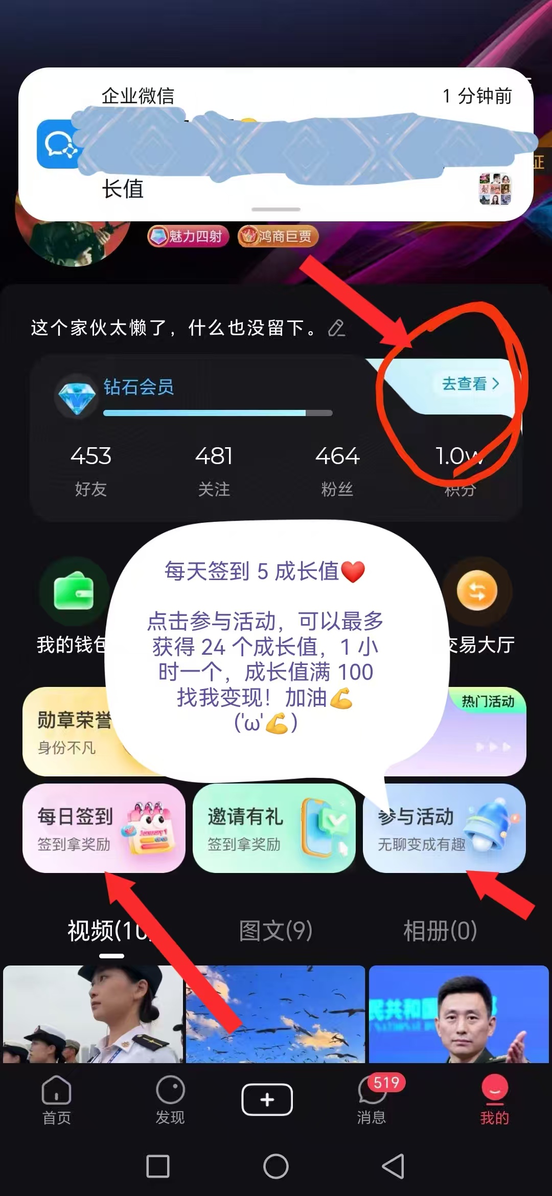 2cbd841c8a20251210211617