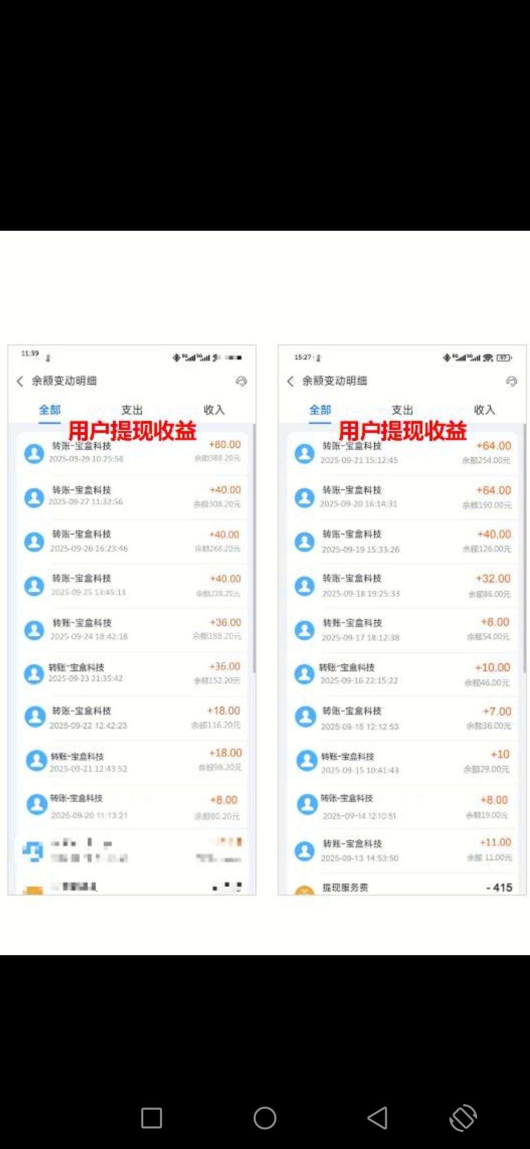 2cf03526ba20251208132344