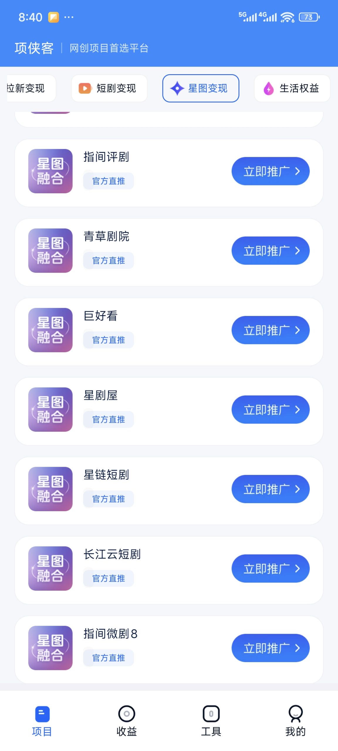 2cf2c07a7420251216140943