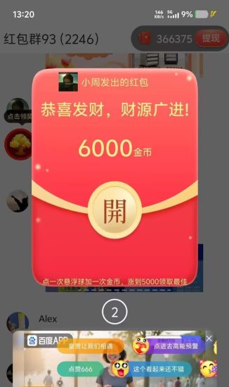 首码宝藏界，零撸广告赚-汇一线首码网