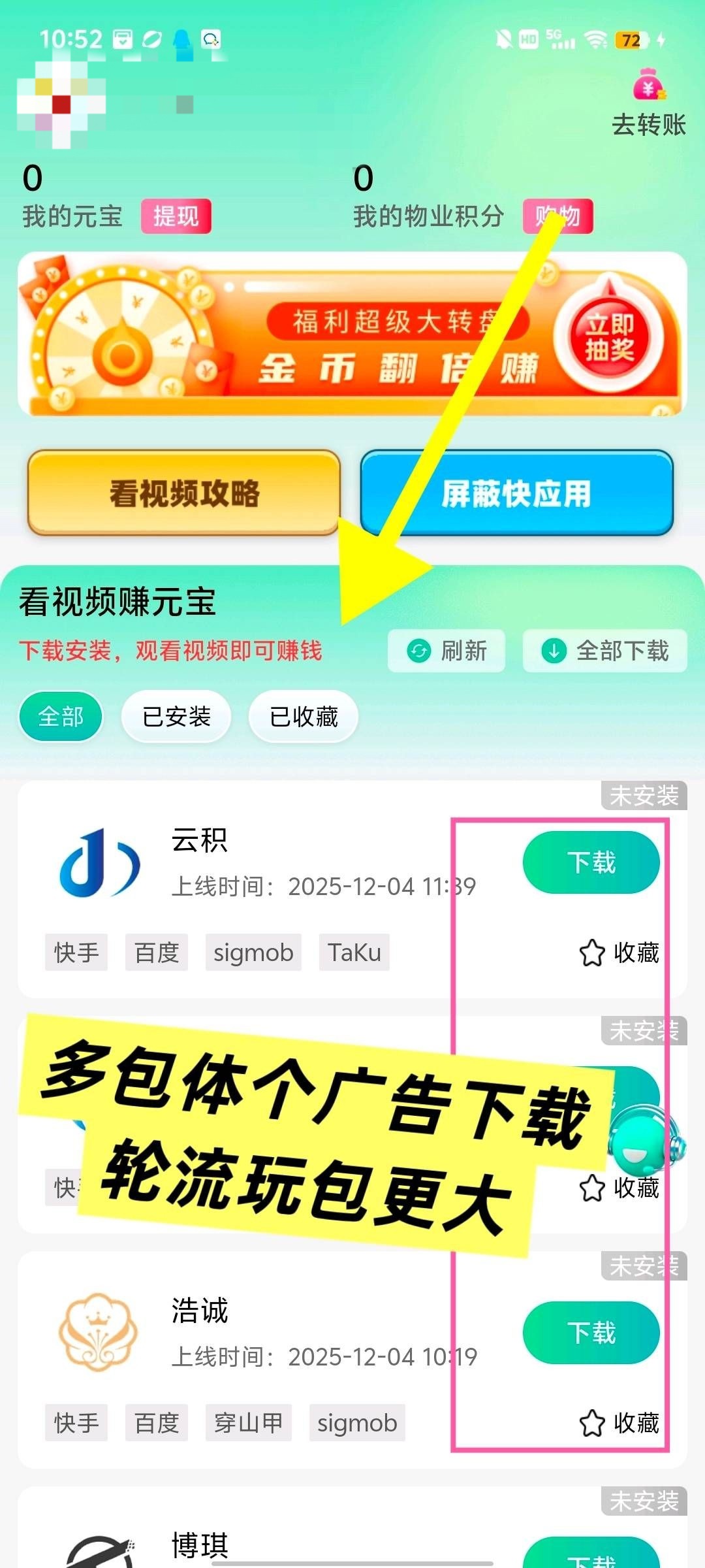 2d8b4980d420251211165332