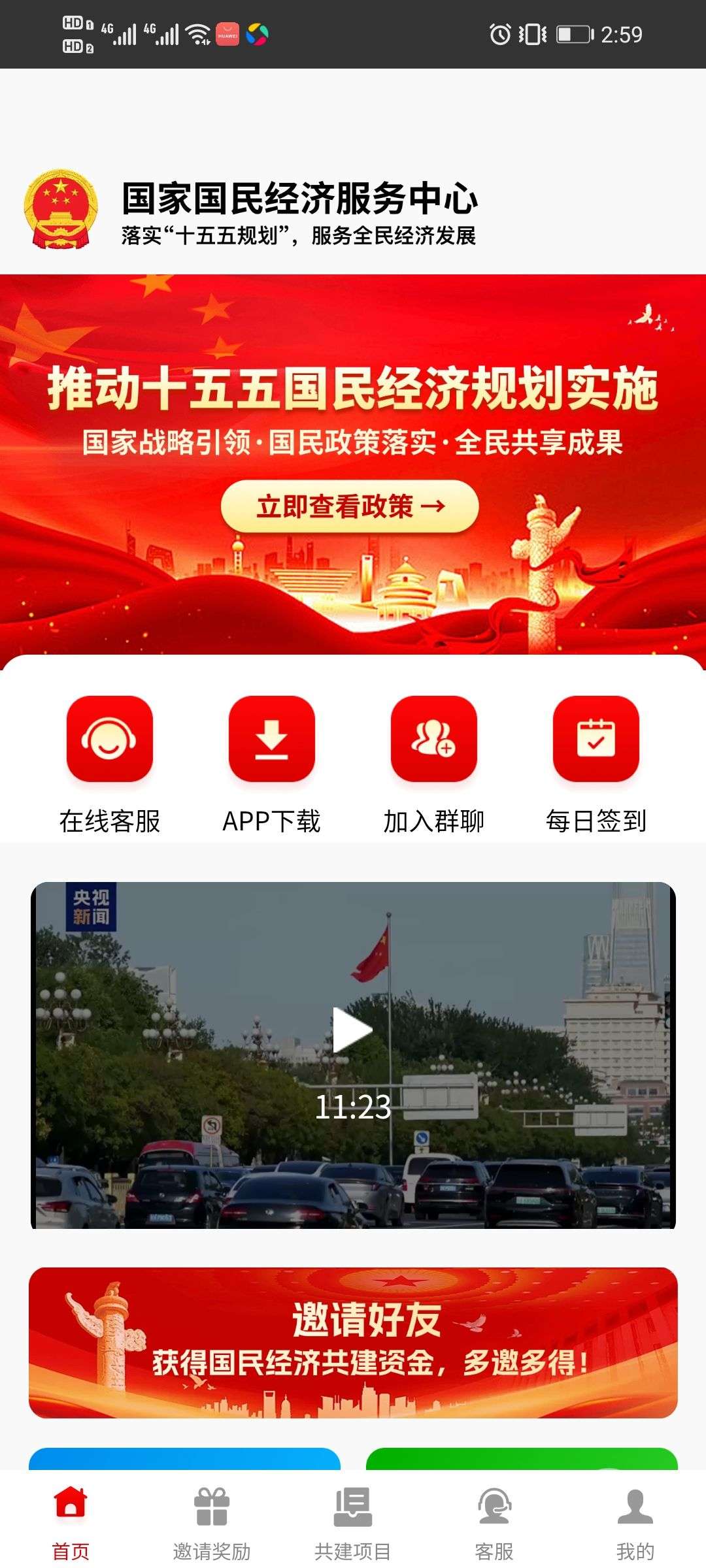 2e40eff13020251217011620