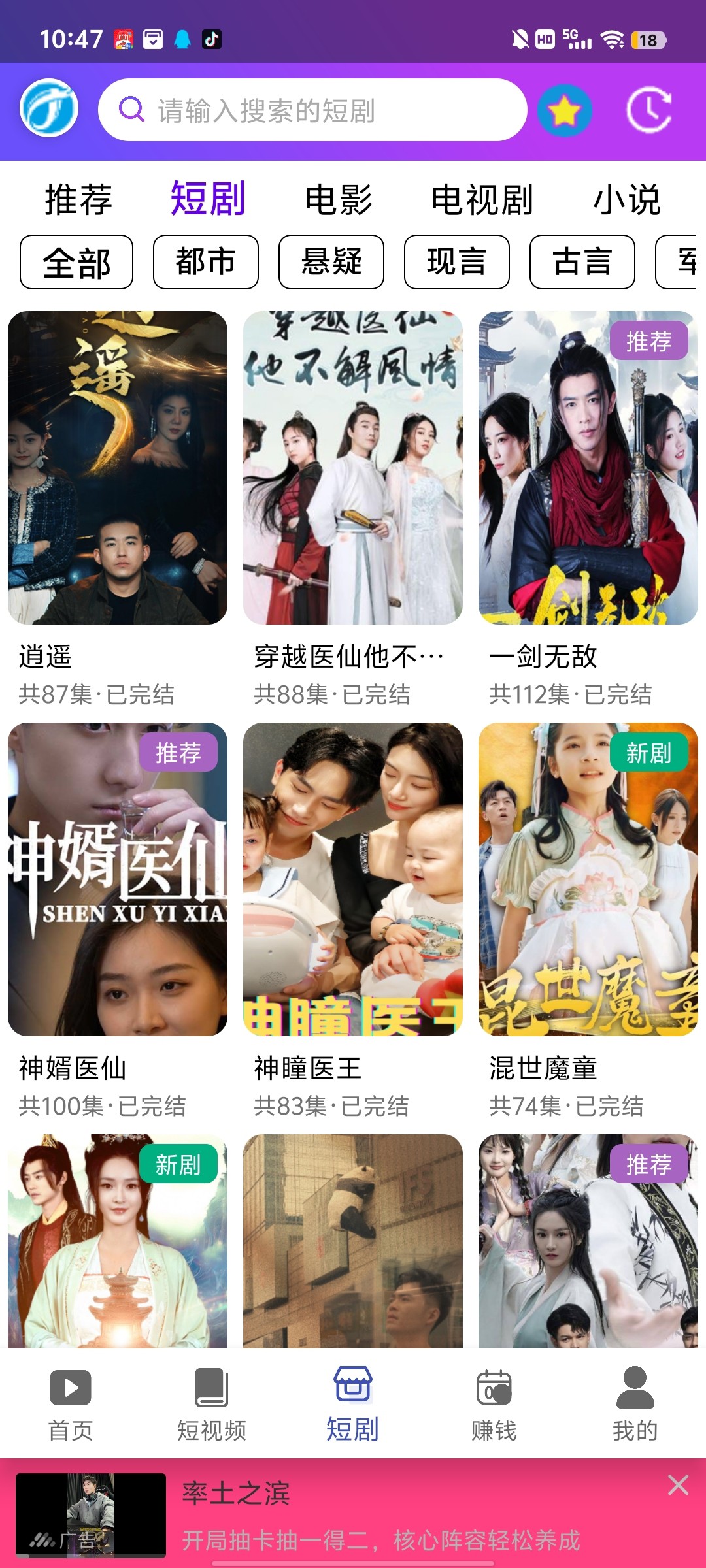 2e8205fc3820251210100010