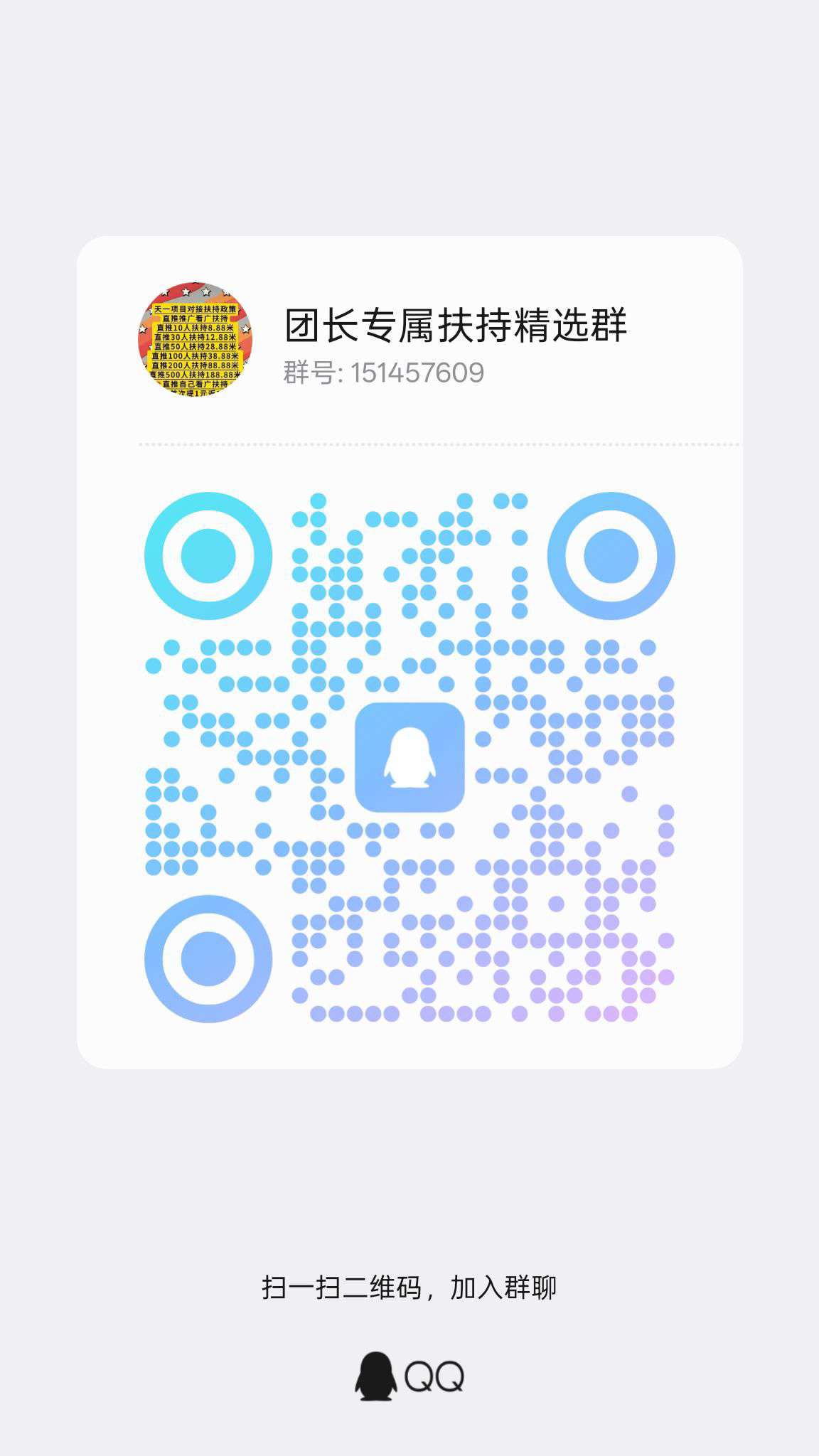 2e82096f3520251211212155