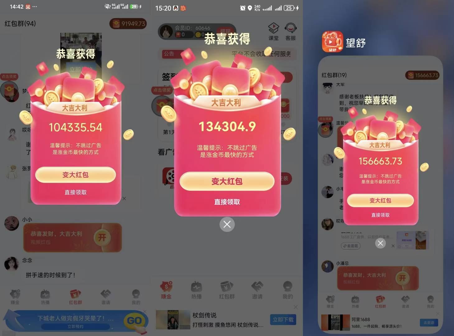 2f3ef8bd6f20251229104234