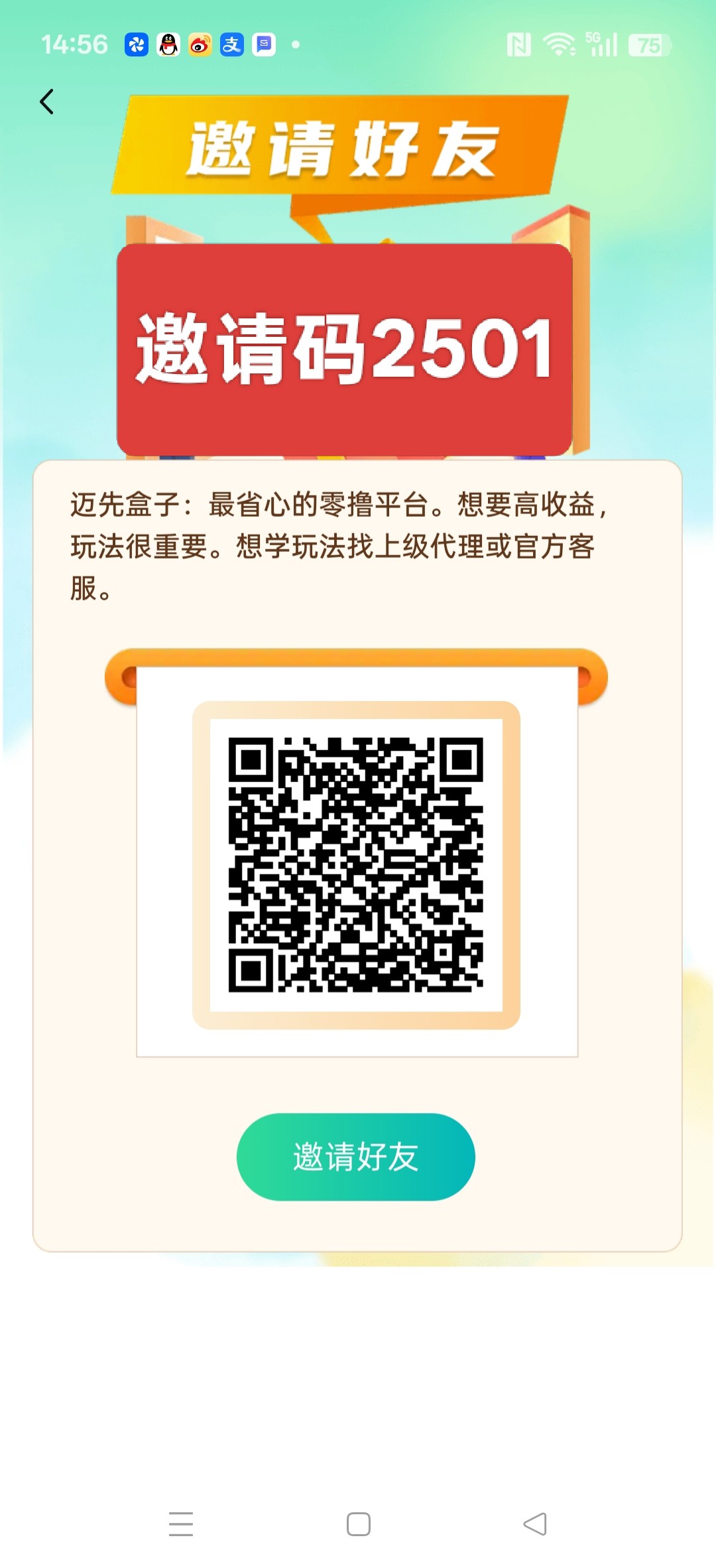 2f821b1cb720251211165320