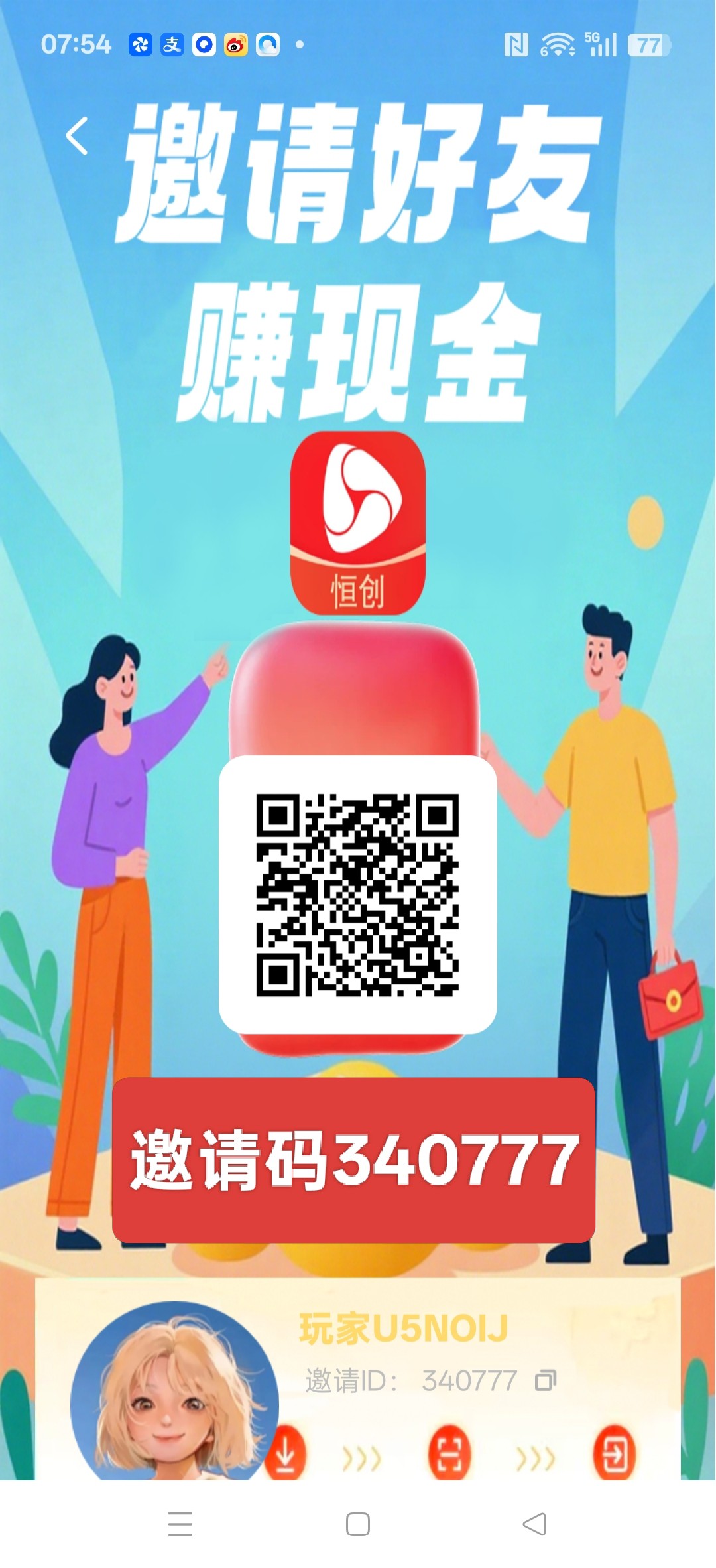 2fc495817f20251228081930