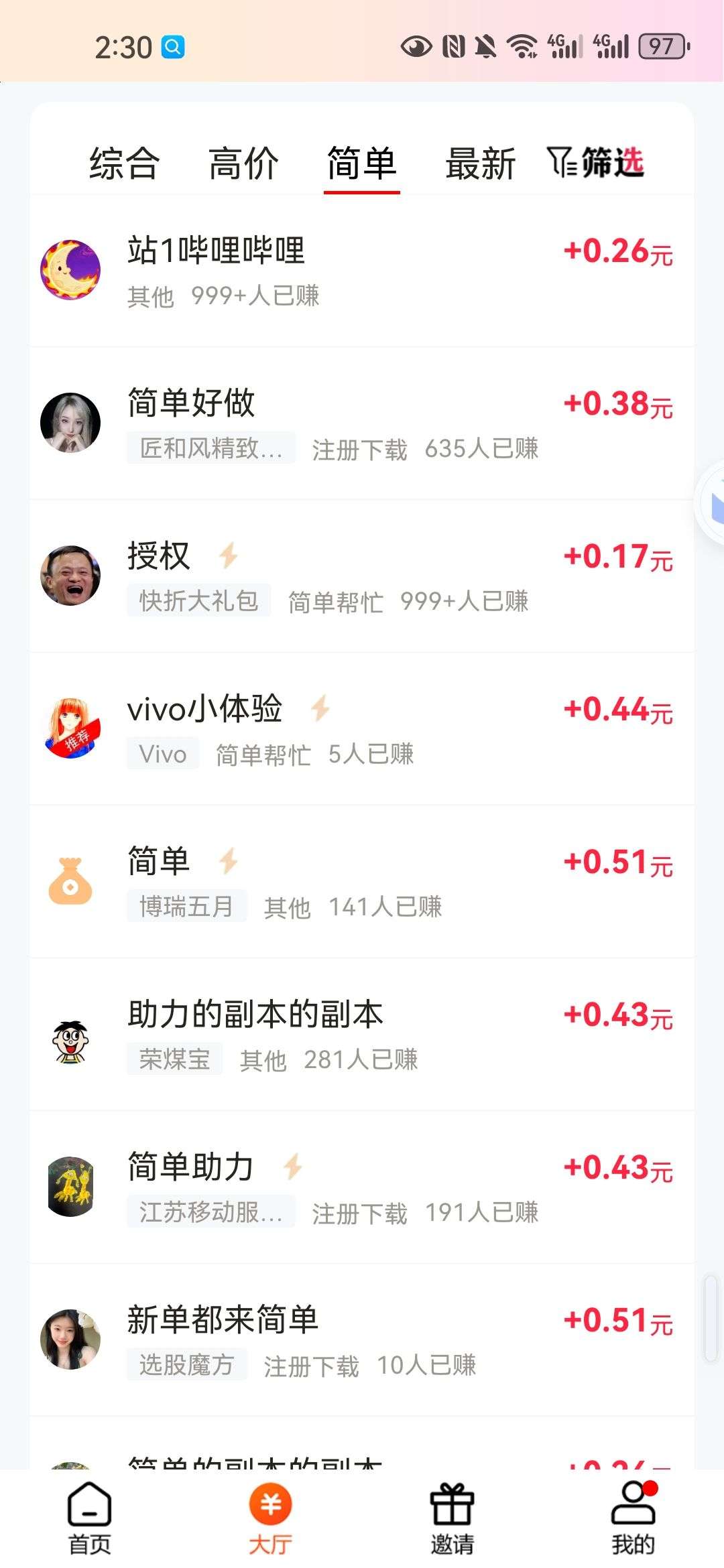 2fe4d34f7f20251216130652