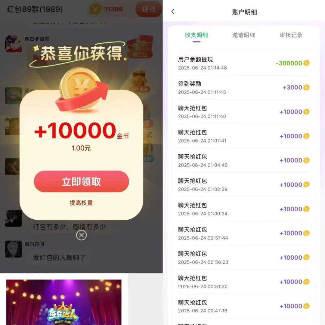 2ff1b512d920251226112536