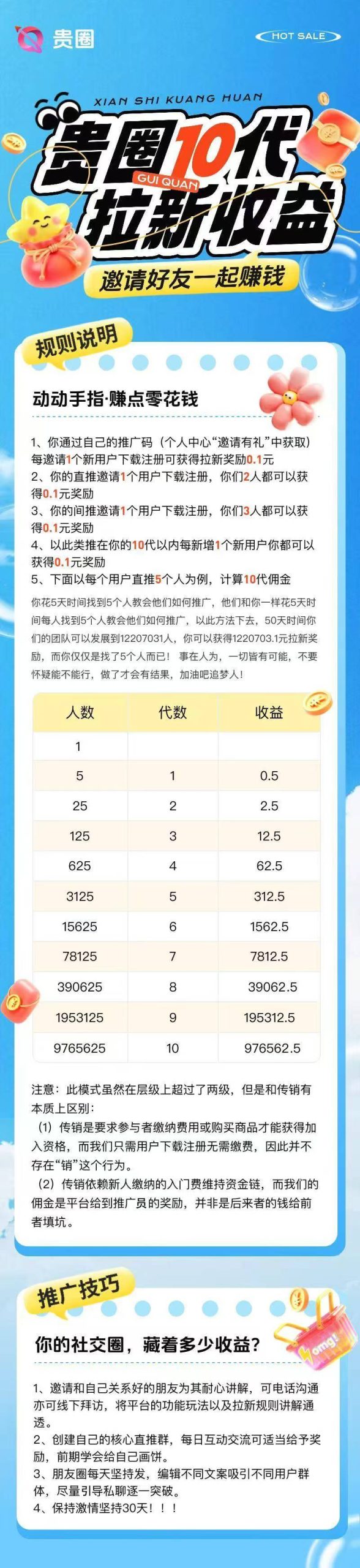 304cf72cf220251210171838