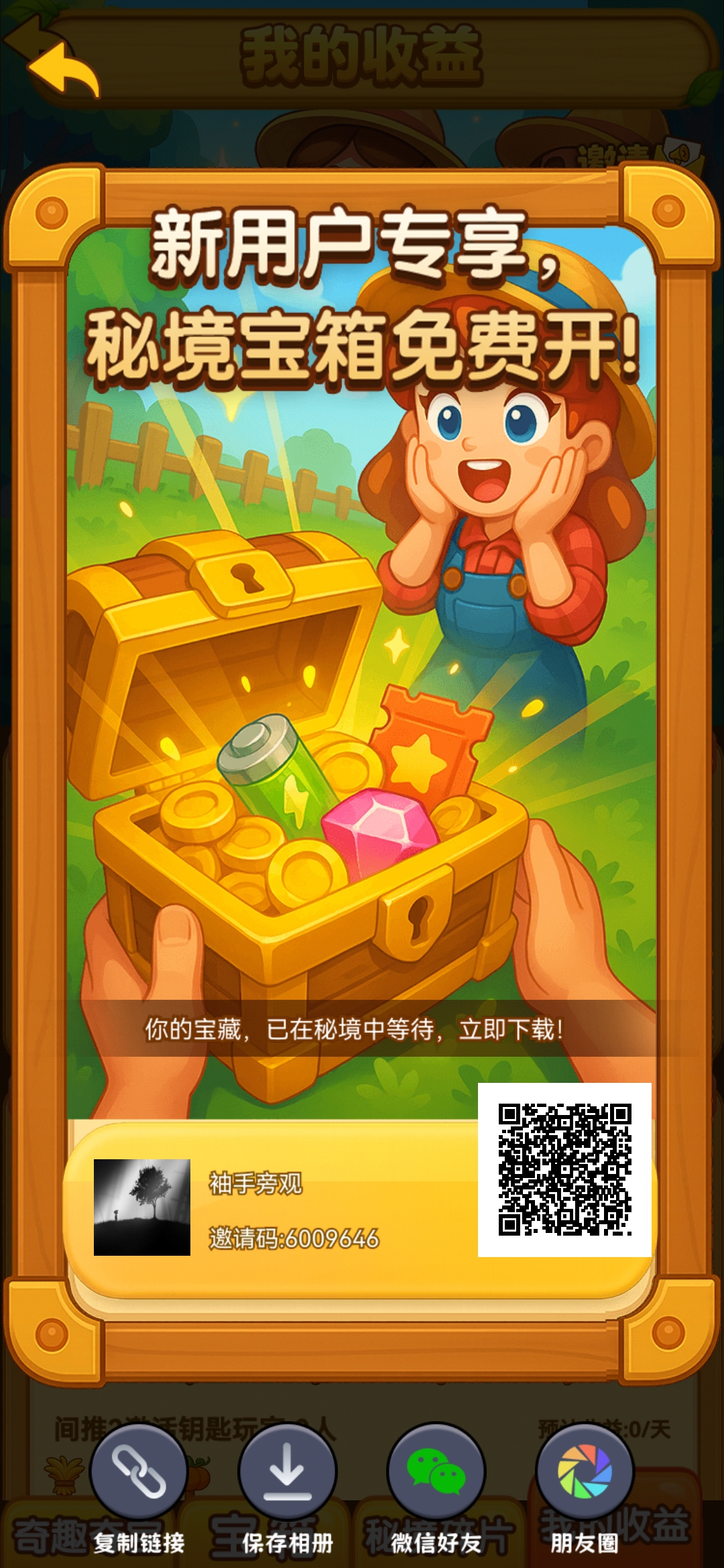 30e618219620251212212616