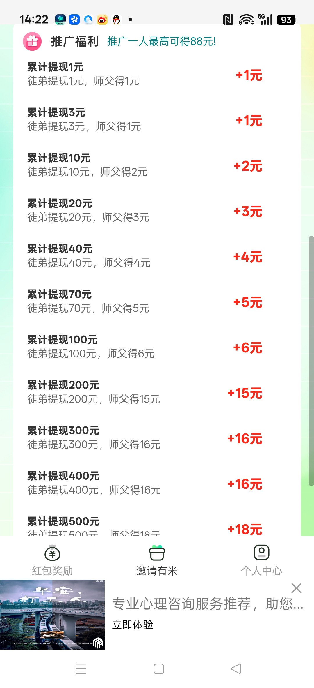 31441cb9d720251214143743