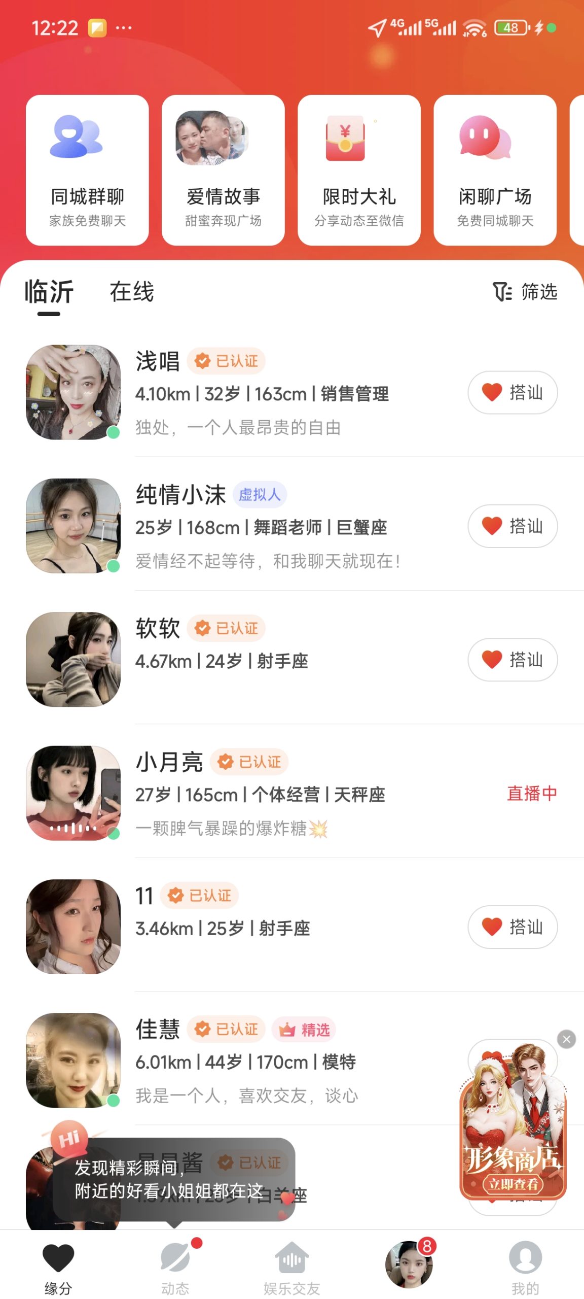 3206b3026820251229193733