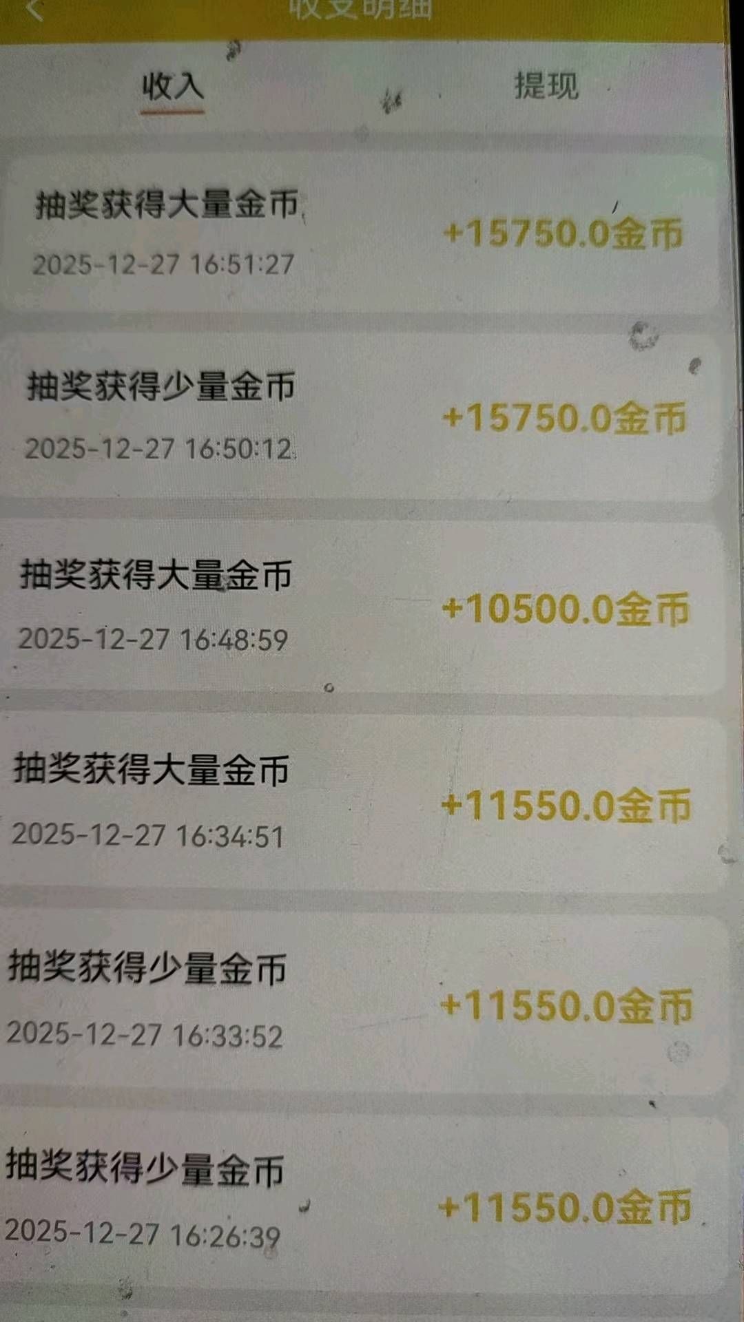 32b9cf566420251228081937