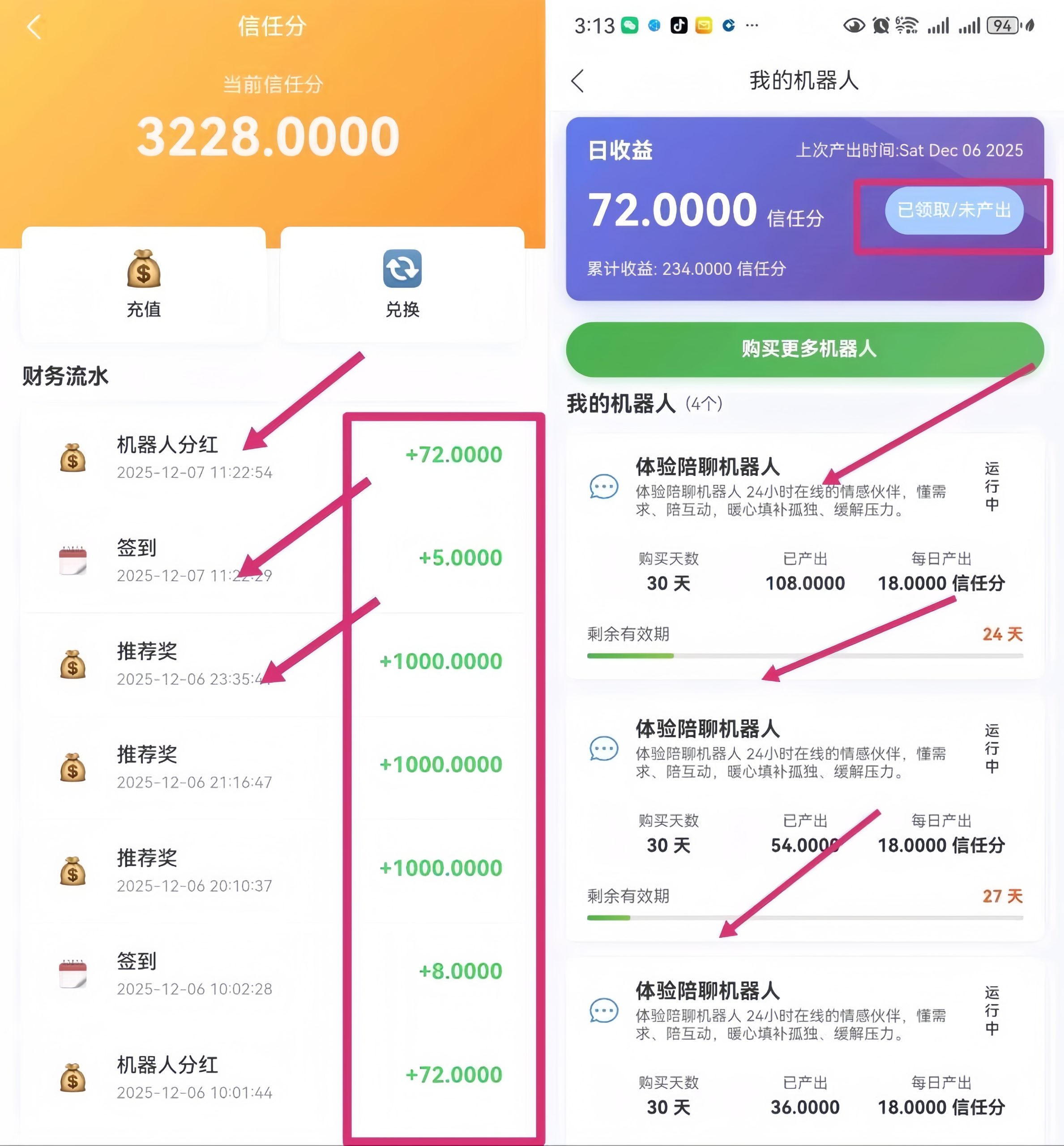 332c9e1e5c20251229192943