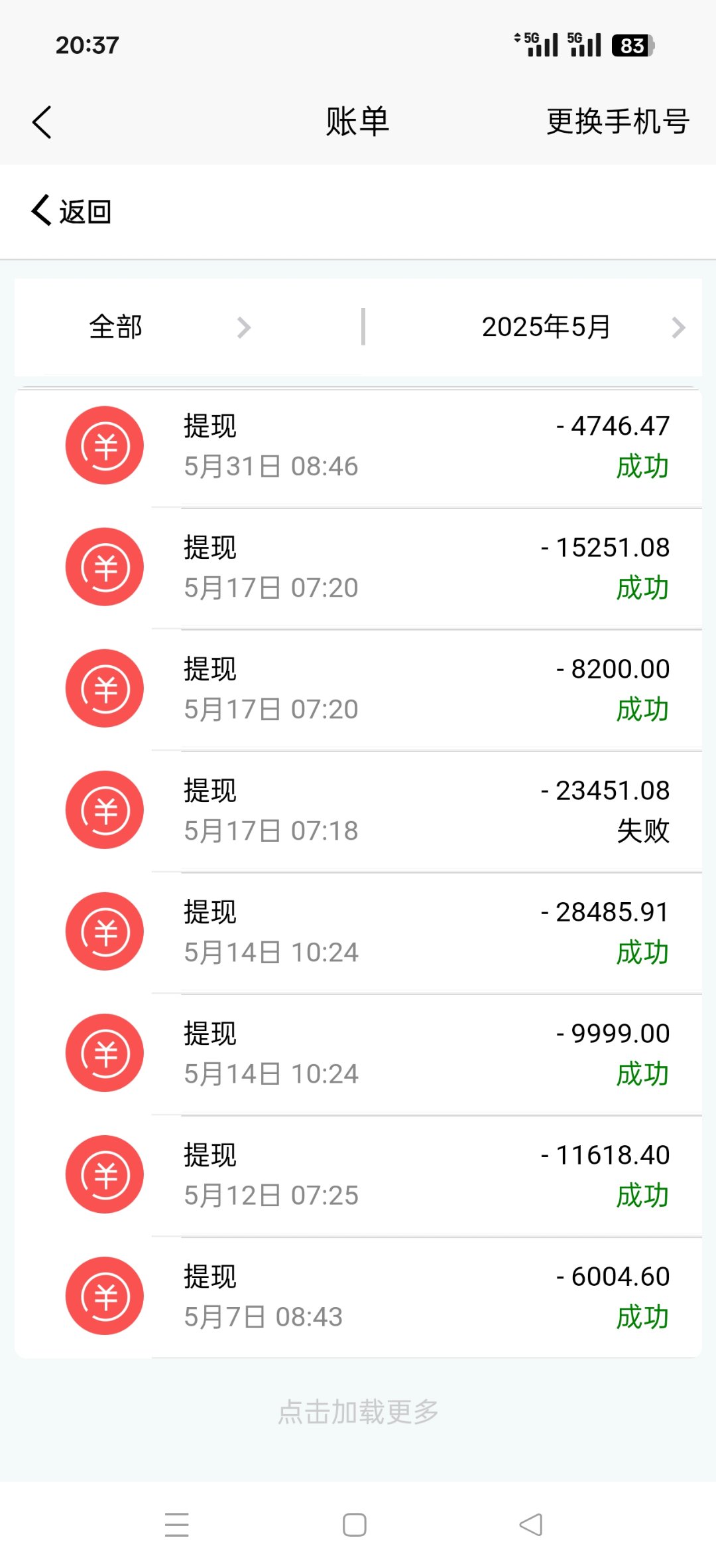 3364ec9f8a20251228133238