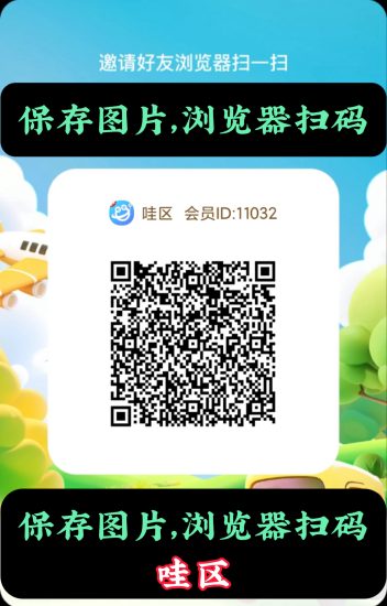 简玩新品 哇区 全新首码已上线,解锁风景区域领奖励,单机20-50+-汇一线首码网