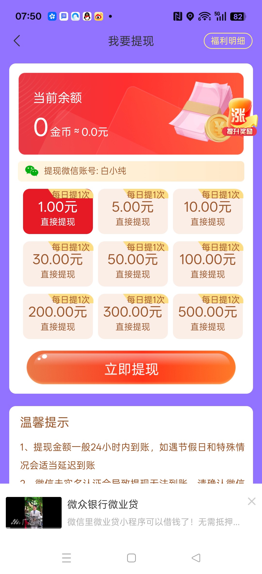 33bda2f63b20251225080237