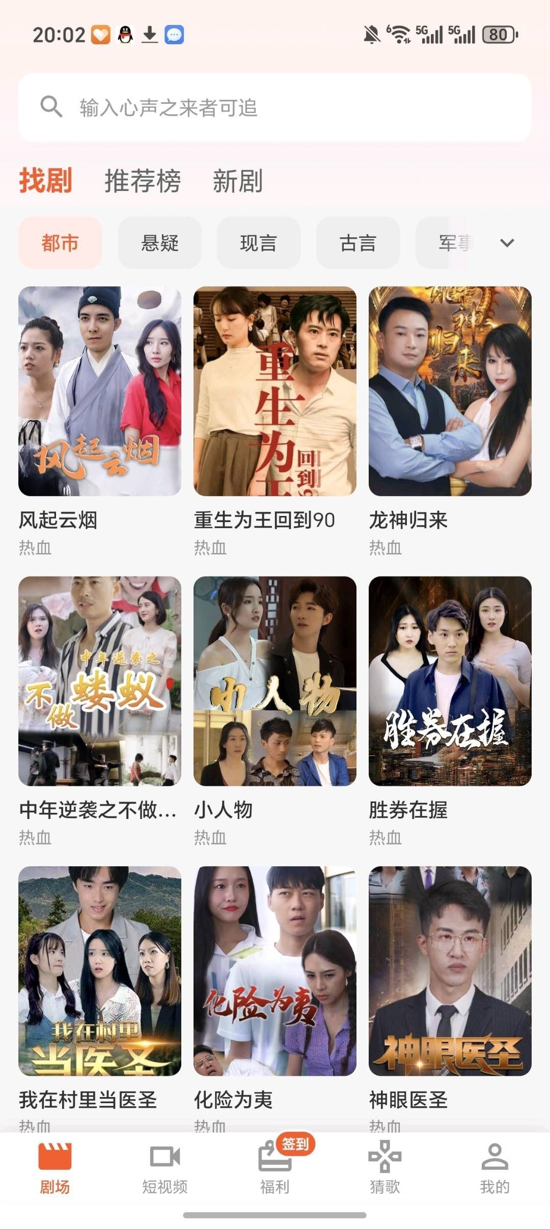 3487c81b2920251226233029