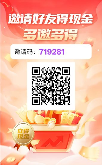 〖萌金宝〗零撸广告赚。保底收益高,不养机,放水中,拉新奖励。-汇一线首码网