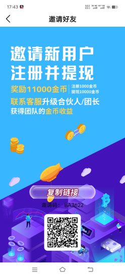 首码米看看,看广告13个广告保底5毛8,加每个广告奖励-汇一线首码网