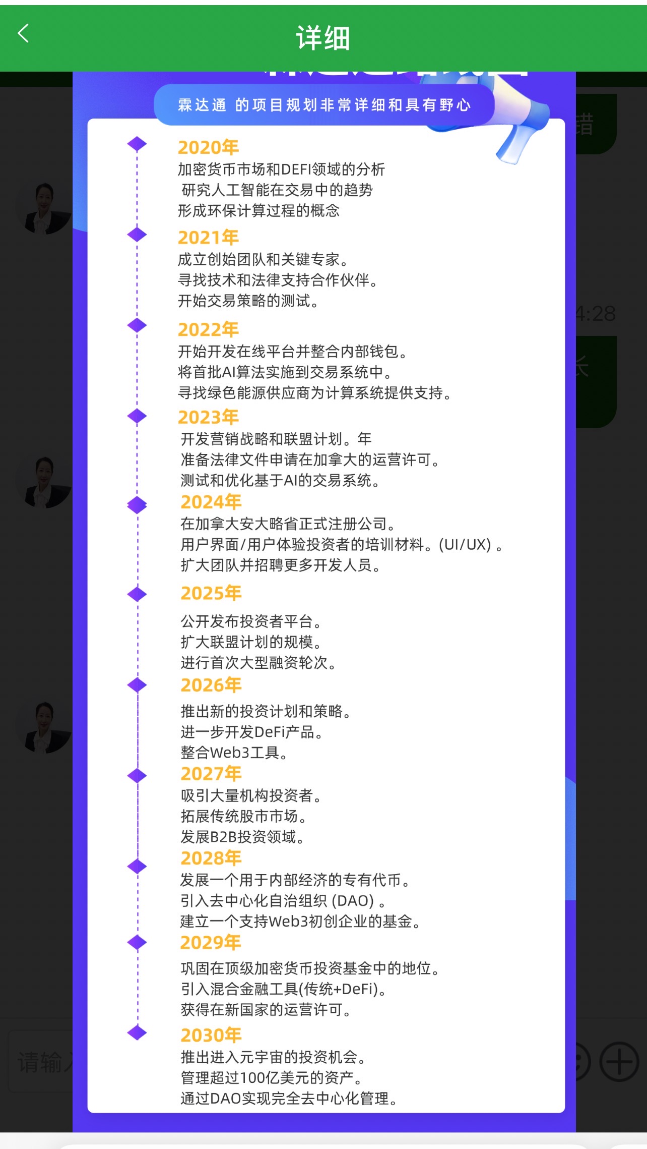 35fb07e8df20251214123859