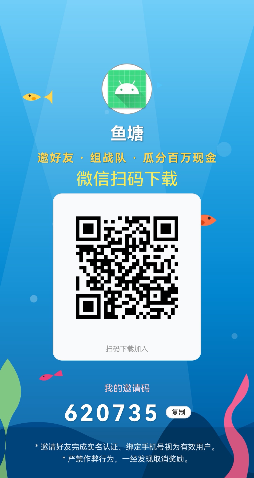 35fbc3f76120251214130420