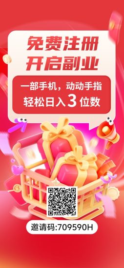 微享集零撸不养鸡每日保底!-汇一线首码网