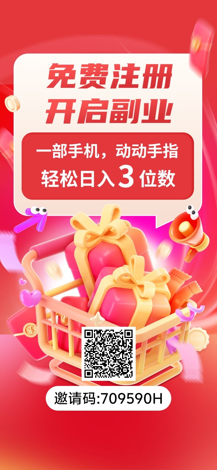 367bb1817520251218213829