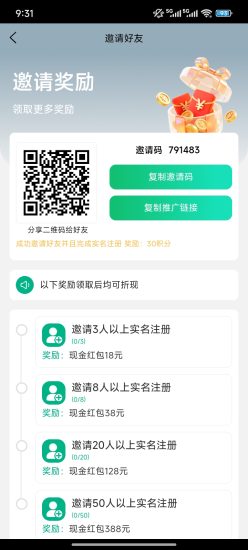 哆伊 稳定一段时间了 零撸每天签到兑换物品 也可以兑换别的-汇一线首码网