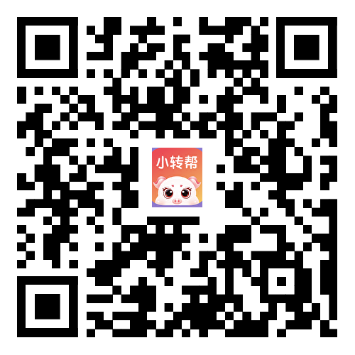 赚钱了，小转帮海量任务奖励完成新人任务奖励分红的邀请好友也有分红卷！-汇一线首码网