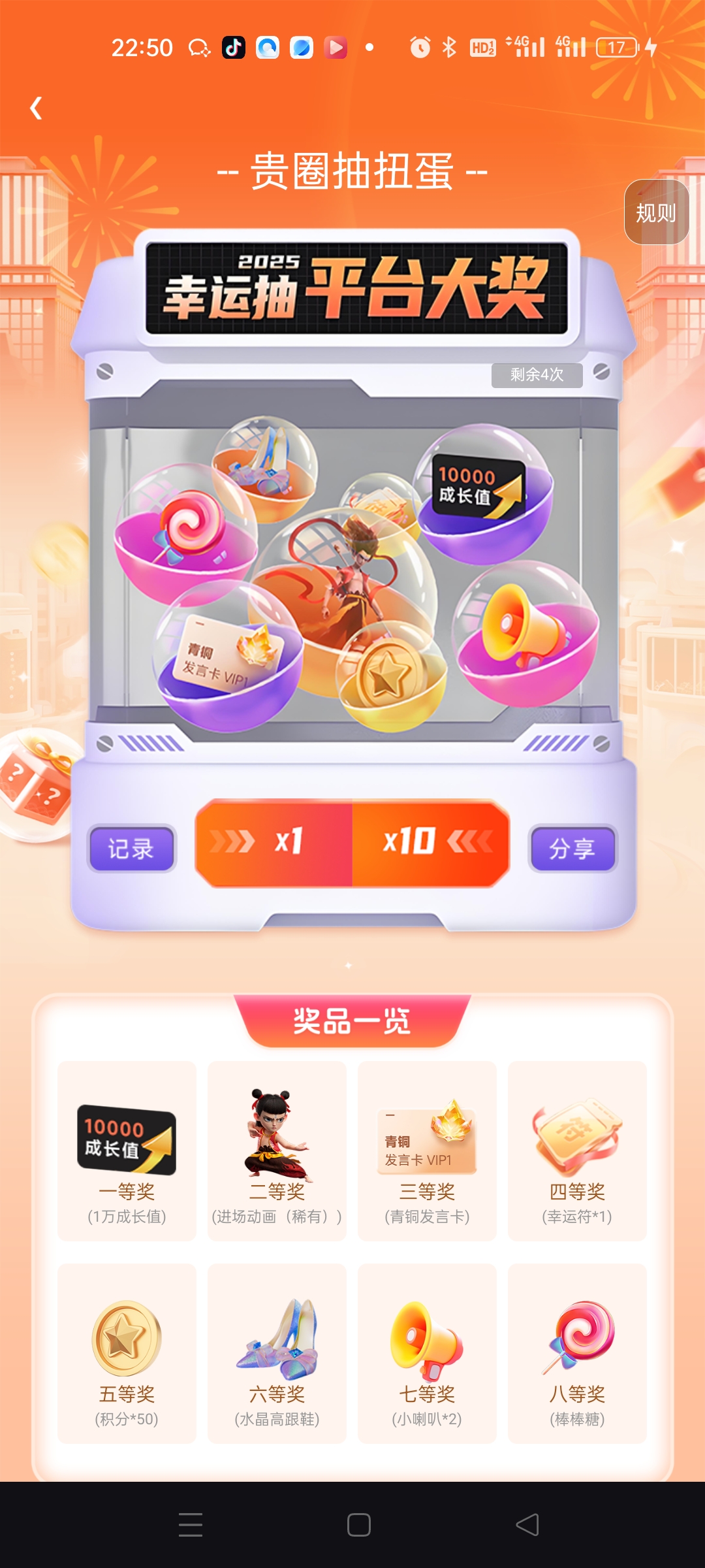 378ea62fa720251204085744