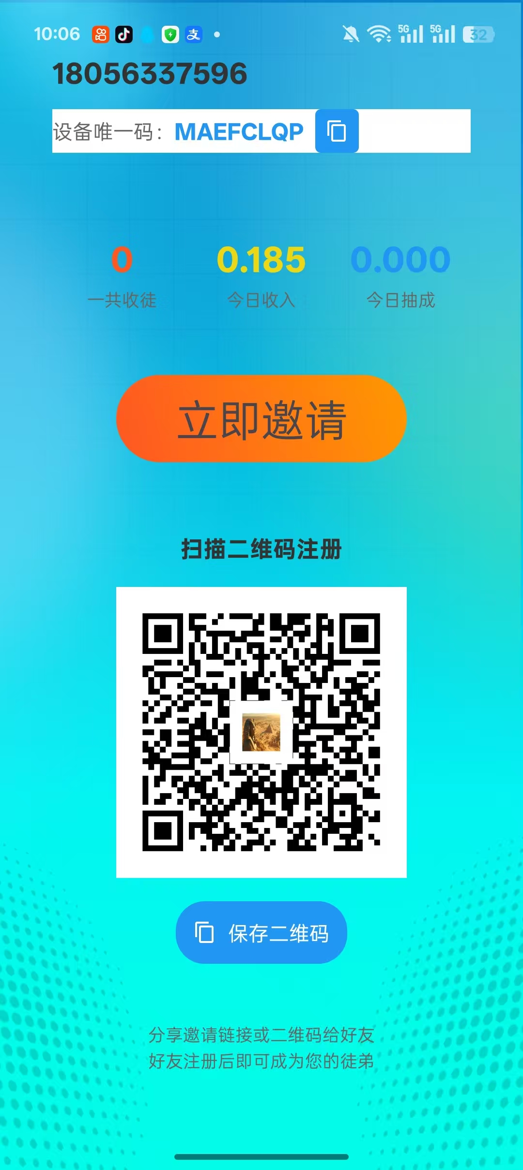 37beb1940420251230100859