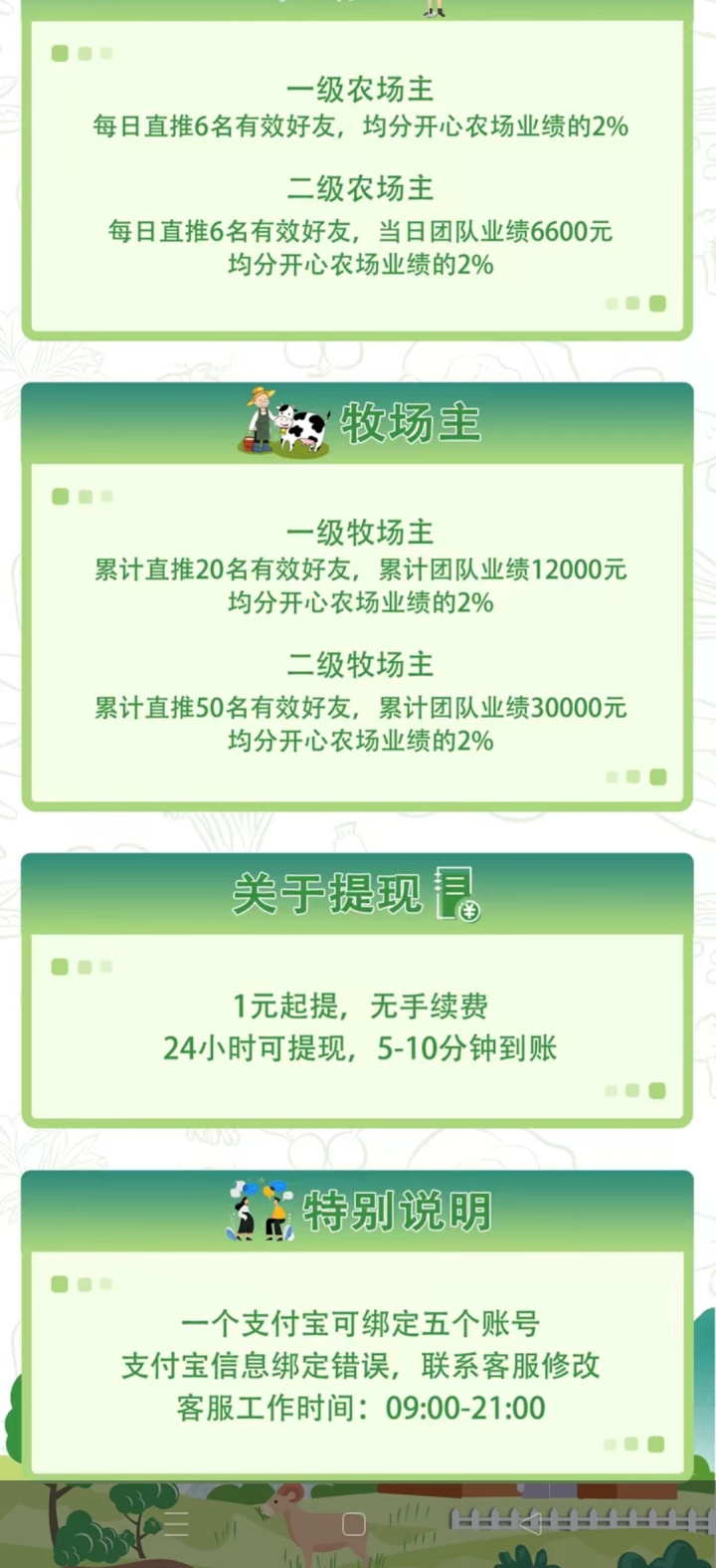 3802bdec3720251226130456