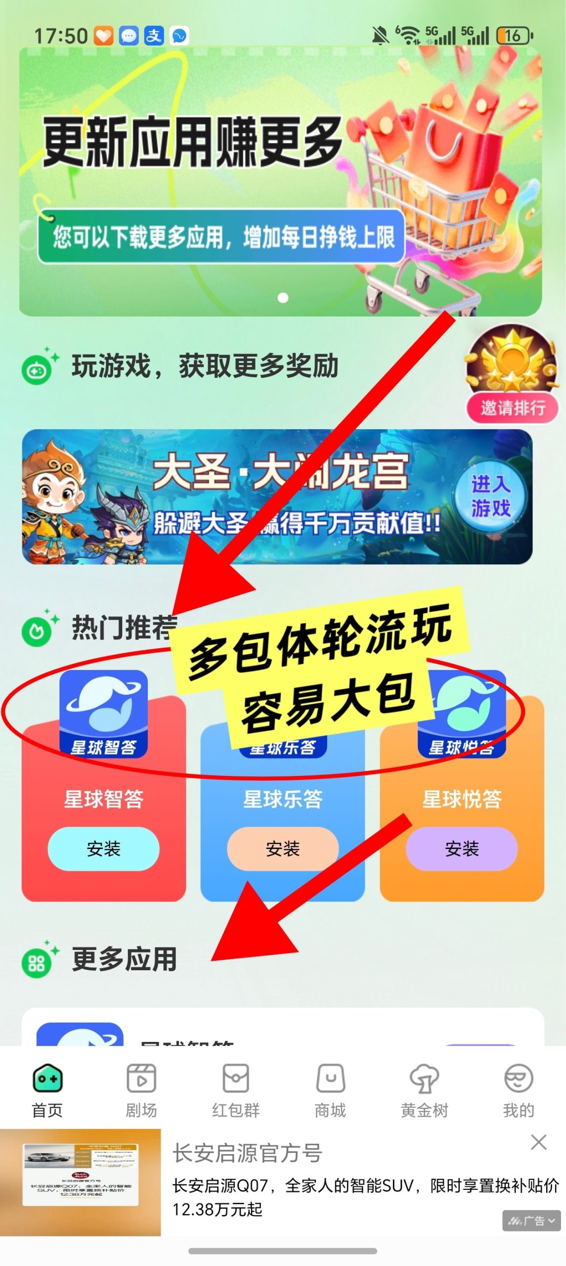 3856ccdc4320251223230850