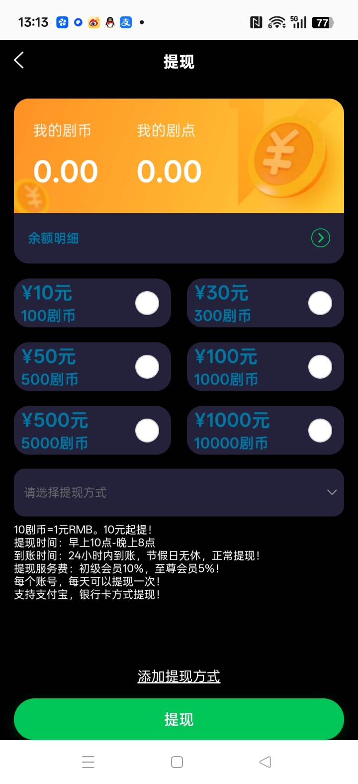 3885752d0420251214033427