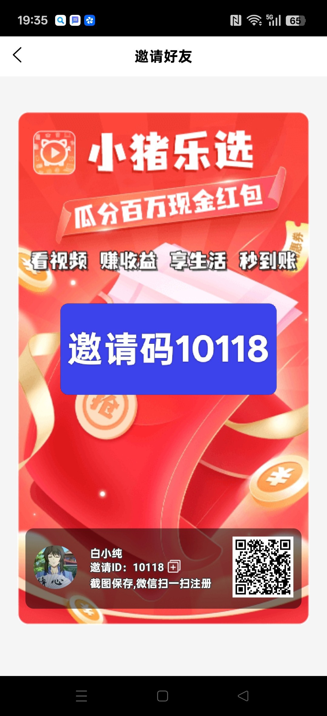 389bafb7c620251208194958