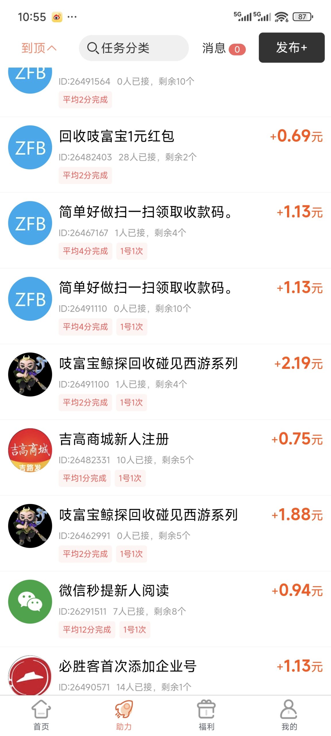 38e9e1ed7a20251216142126