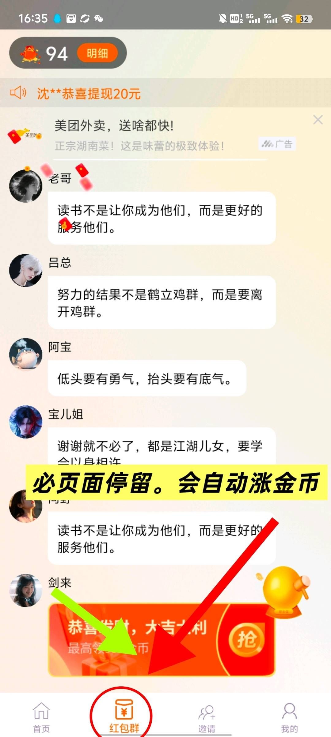 3925cc542c20251215214424